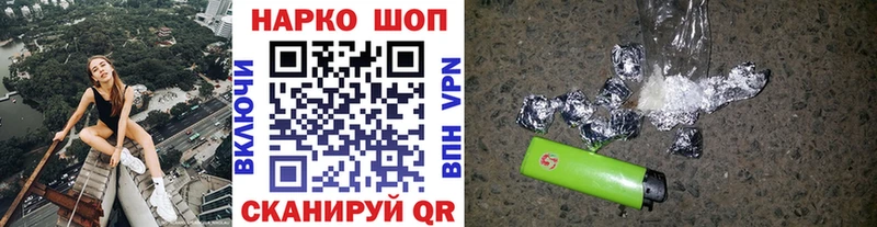 Купить ГАШ  A-PVP  МЕФ  Амфетамин  МАРИХУАНА  Лениногорск
