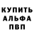 Альфа ПВП VHQ Priscilla Lander