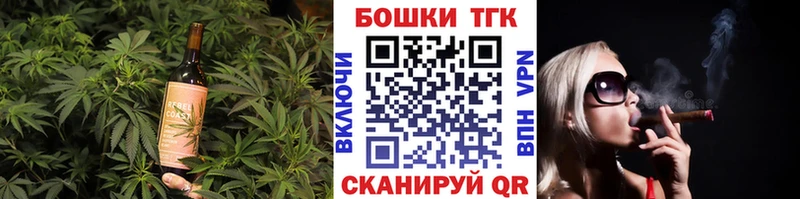 Canna-Cookies марихуана Лениногорск