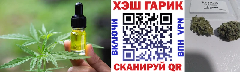 Canna-Cookies конопля  Купить закладки  Лениногорск 