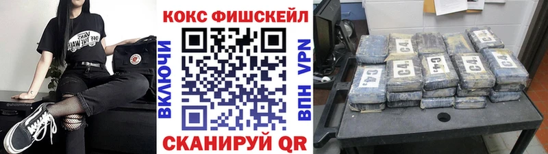 Купить где  Лениногорск  Cocaine Боливия 