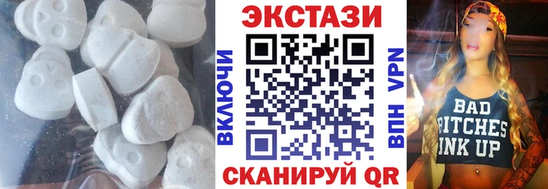 Купить  Лениногорск  Экстази таблы 