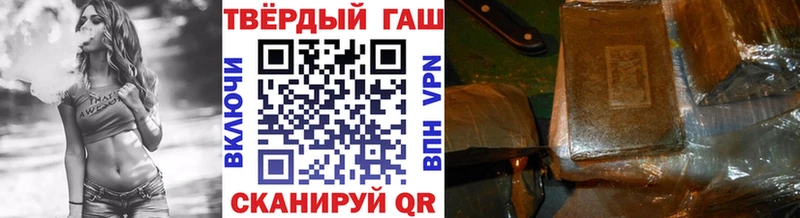 Гашиш Cannabis  Купить закладки  Лениногорск 