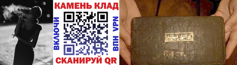 Гашиш VHQ Лениногорск