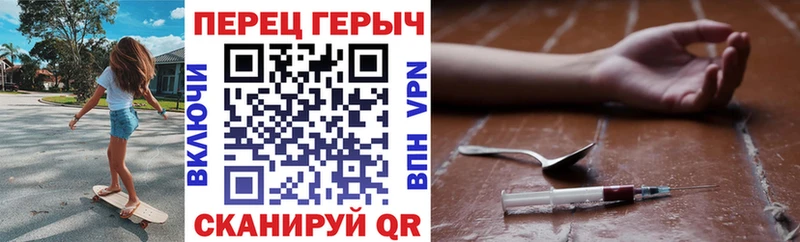 Героин белый  Купить закладки  Лениногорск 