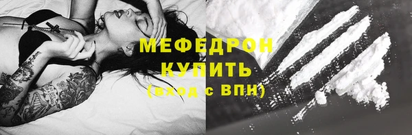 метамфетамин Бородино