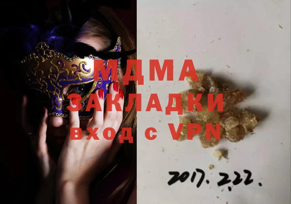 PSILOCYBIN Бугульма