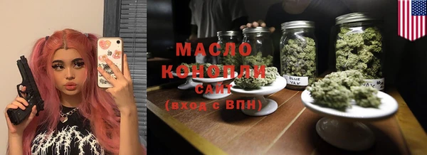 PSILOCYBIN Бугульма