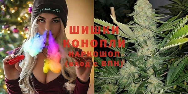 метамфетамин Бородино