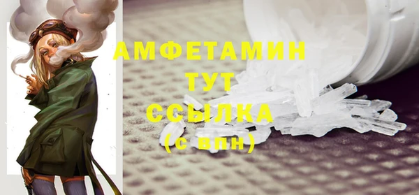 мет Бронницы