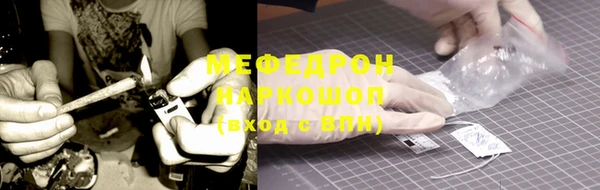 мдма Богородицк