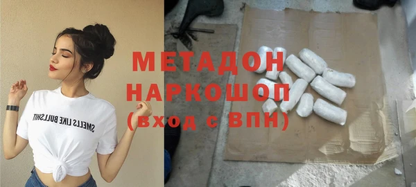 метамфетамин Бородино