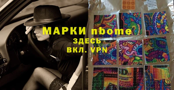наркотики Богородск