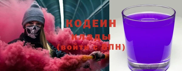 метамфетамин Бородино