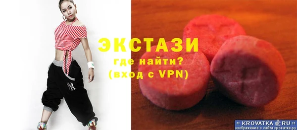 мдма Лиски