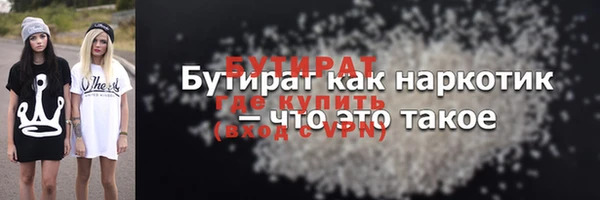 PSILOCYBIN Бугульма