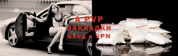 герыч Липки