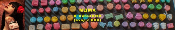 метамфетамин Бородино