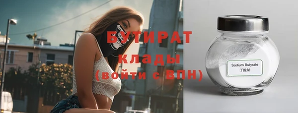 мет Бронницы