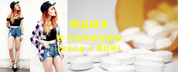 мет Бронницы