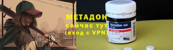 метамфетамин Бородино