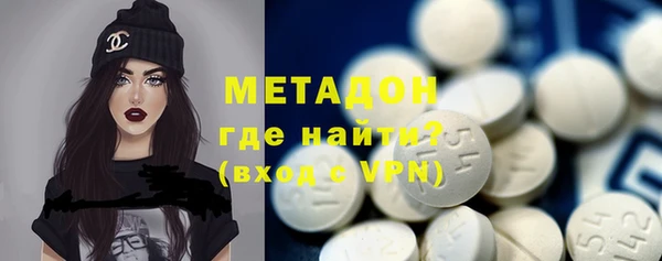 мдма Богородицк
