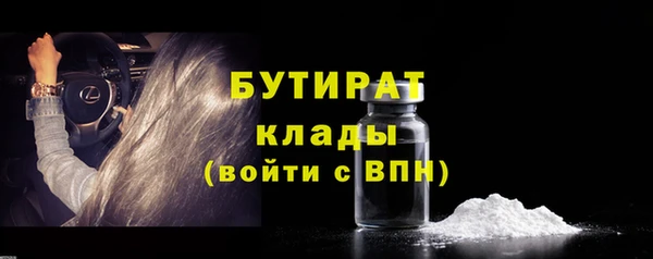 PSILOCYBIN Бугульма
