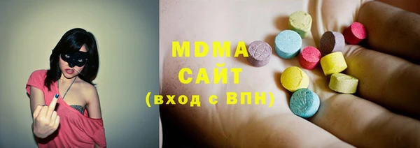 метамфетамин Бородино
