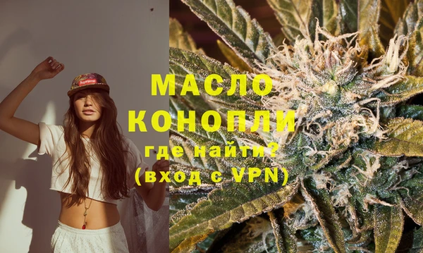мет Бронницы