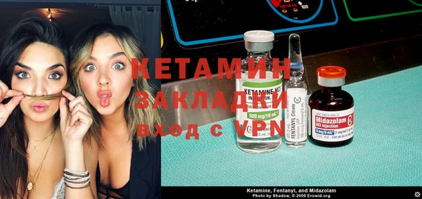 PSILOCYBIN Бугульма