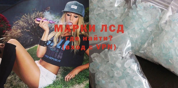 мет Бронницы