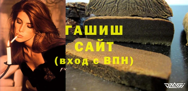 наркотики Богородск