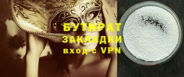 метамфетамин Бородино