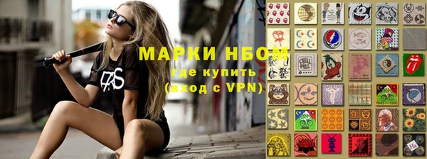 мет Бронницы