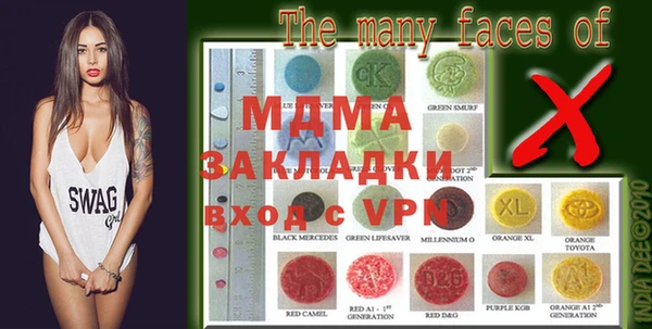 мет Бронницы