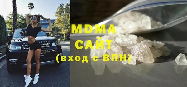 наркотики Богородск
