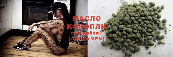 PSILOCYBIN Бугульма