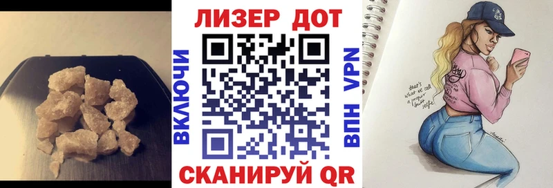ЛСД экстази кислота  Купить  Лениногорск 