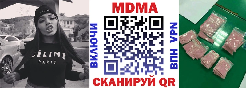 MDMA Molly  Купить где  Лениногорск 