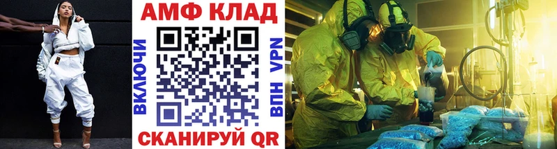 Купить где  Лениногорск  МЕТАМФЕТАМИН кристалл 