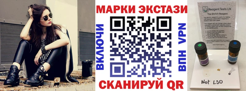 Купить  Лениногорск  Марки N-bome 1,8мг 