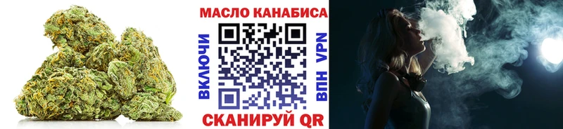 ТГК вейп  Купить закладки  Лениногорск 