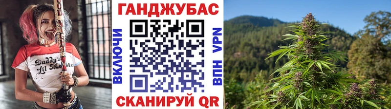 Марихуана VHQ  Купить закладки  Лениногорск 
